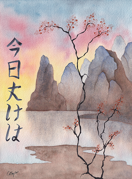Esprit du Japon Aquarelle Inspiration reiki